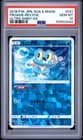 Sale 27347586