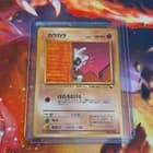Sale 27039049