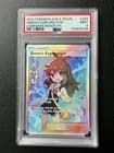 Sale 27604672