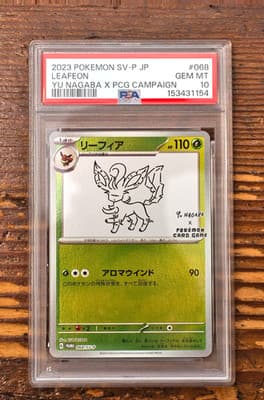Sale 28406577