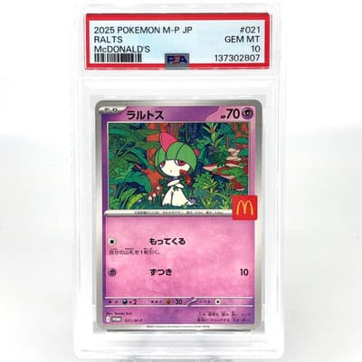 Sale 28287050