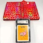 Sale 26486072