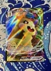 Sale 27221282
