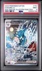 Sale 26954769