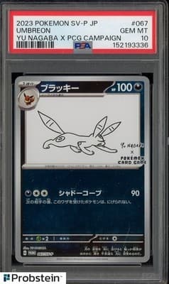 Sale 28191047