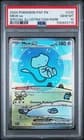 Sale 27057142