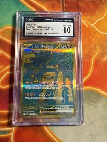 Sale 26810975