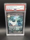 Sale 27331030