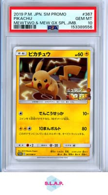 Sale 28164895