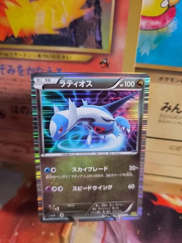 Sale 26317107