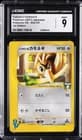 Sale 27309178