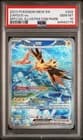 Sale 28058018