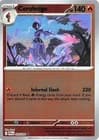 Sale 26312079