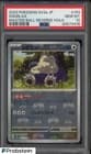 Sale 28038168
