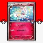 Sale 27069060