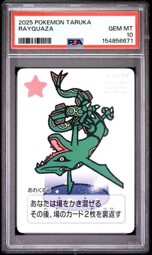 Sale 27909146