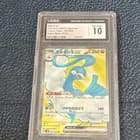 Sale 27908015