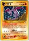 Sale 28008023