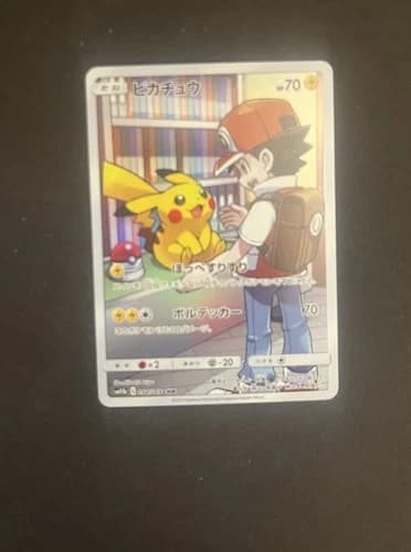 Sale 28083431