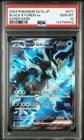 Sale 26881992