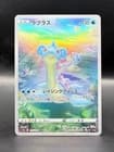Sale 28117218
