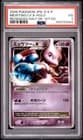 Sale 28042596