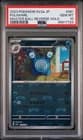 Sale 26801070
