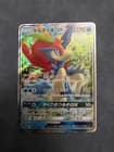 Sale 27507020