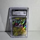 Sale 27931548