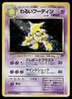 Sale 27691262