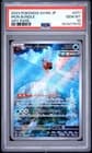 Sale 28023724