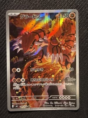 Sale 28412293