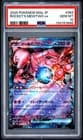 Sale 28042667
