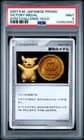 Sale 27204416