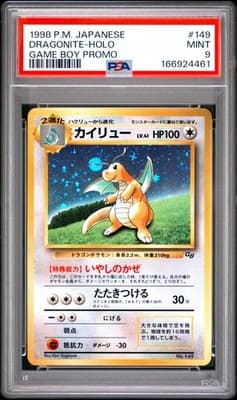 Sale 28414150