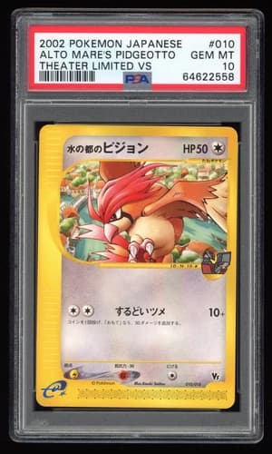Sale 25702053