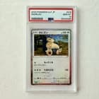 Sale 27580303