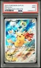 Sale 27170289