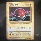 Sale 27899840