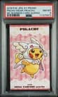 Sale 26492237
