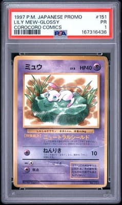 Sale 28411326