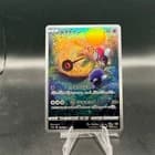 Sale 27983120