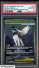 Sale 27202996