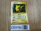 Sale 27031872