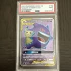 Sale 27099241