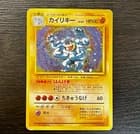 Sale 26941992
