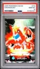 Sale 27178806