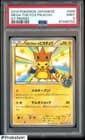 Sale 28136001