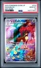 Sale 28034221