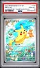 Sale 28042402